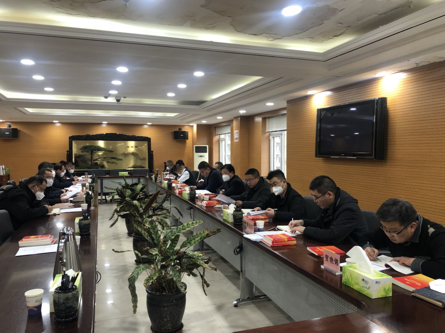 民主生活會會前專題學習研討照片.jpg 民主生活會會前專題學習研討照片.jpg